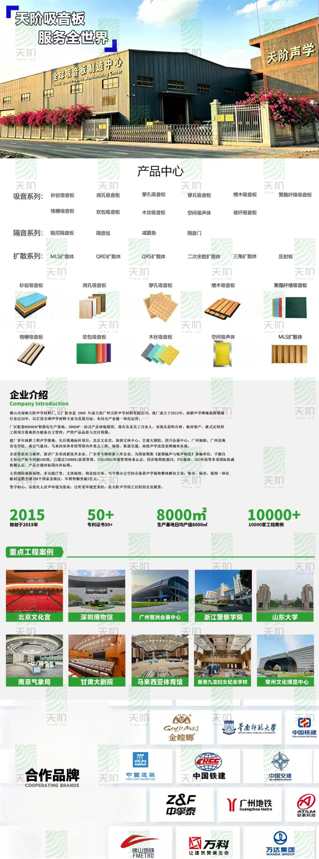 官网水印.jpg