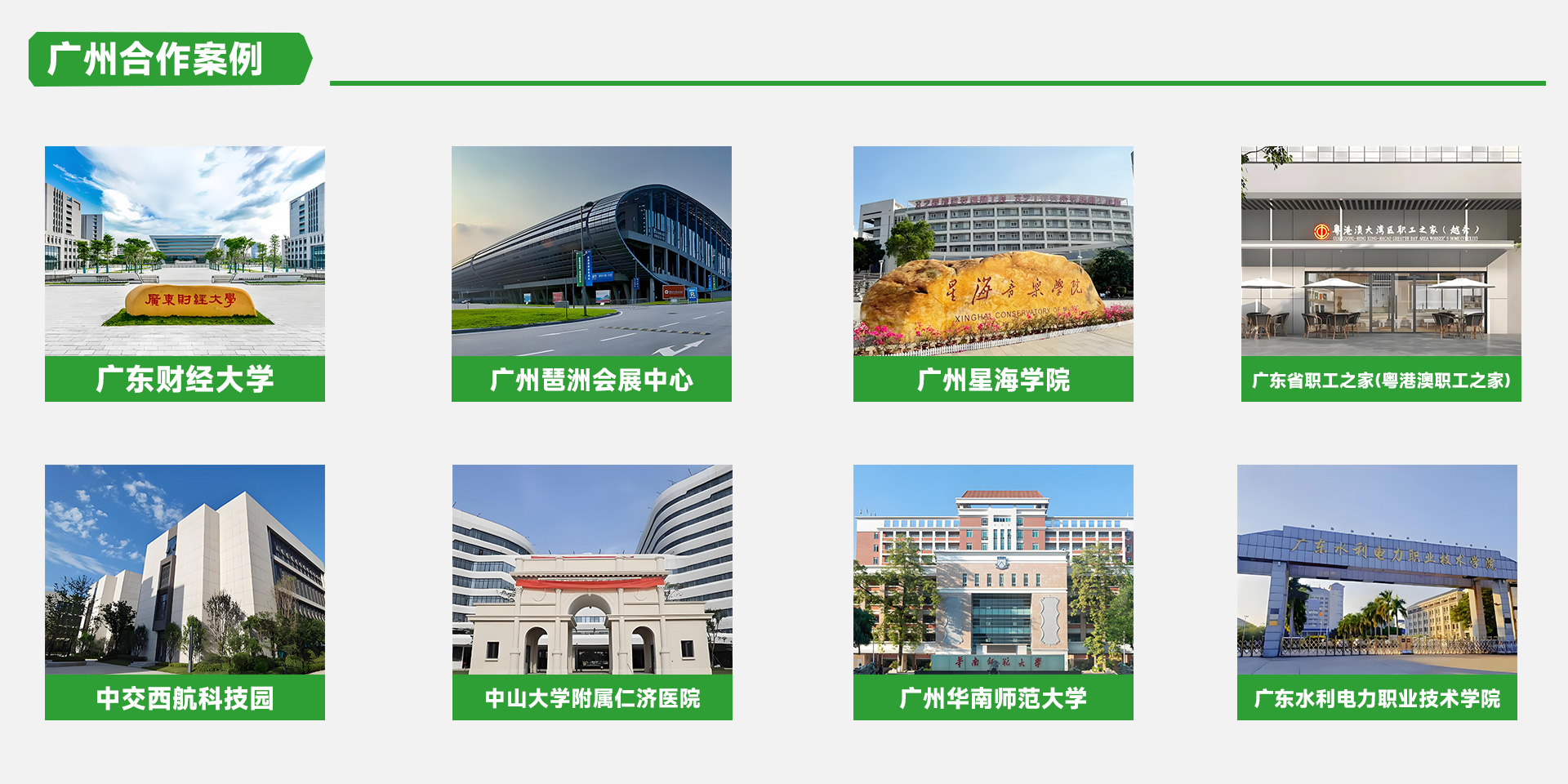 广州工程吸音板优选 ~天阶声学