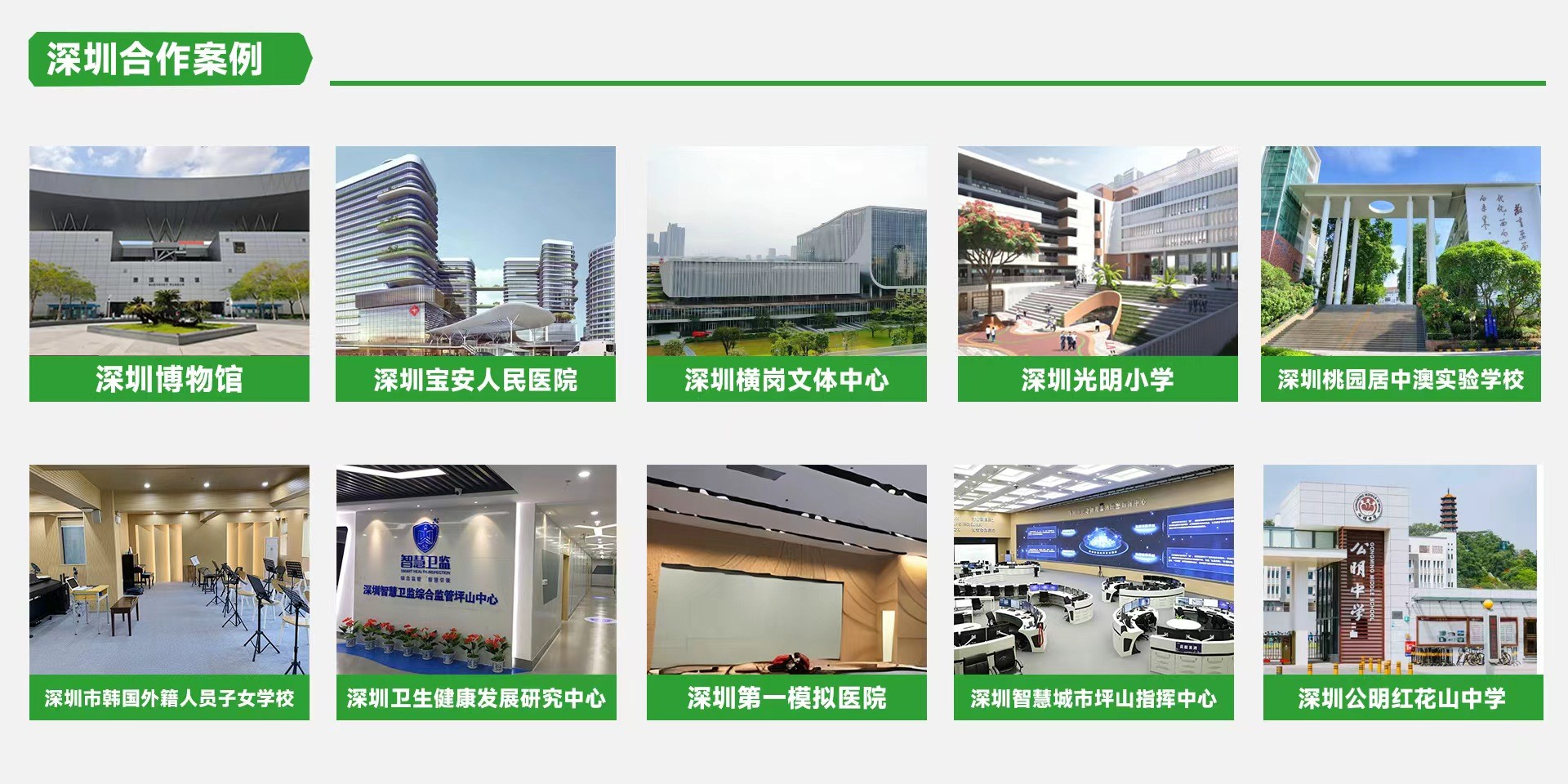 深圳学校报告厅选木质微孔吸音板还是陶铝吸音板？