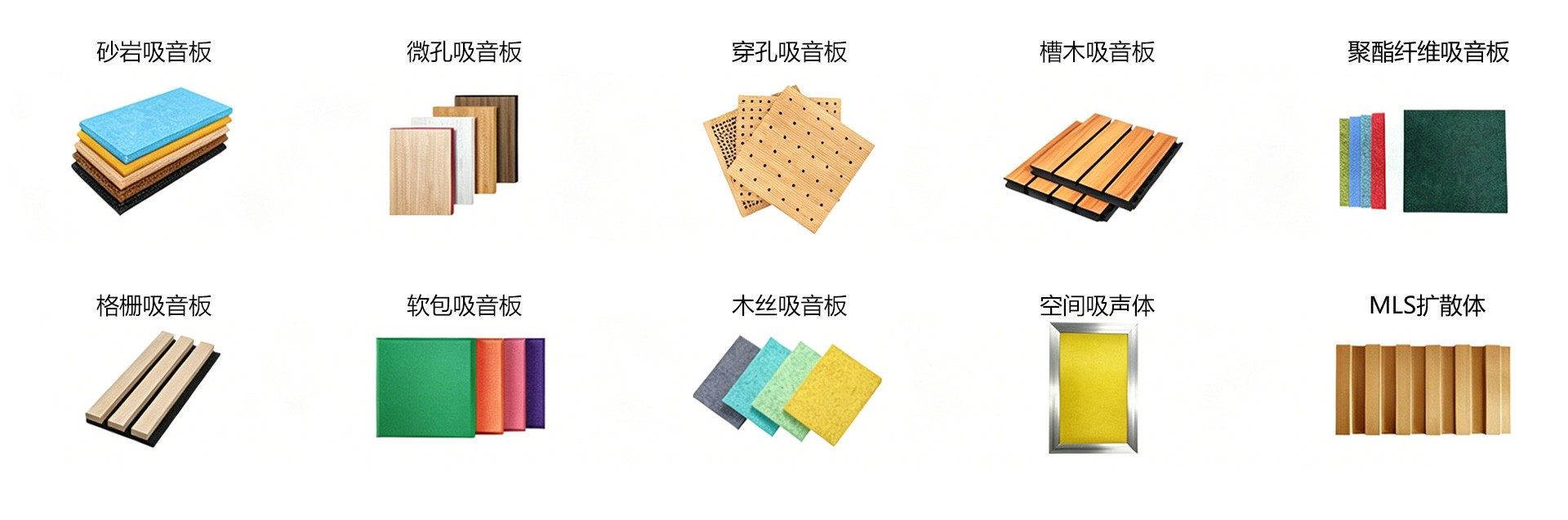 产品合集1.jpg