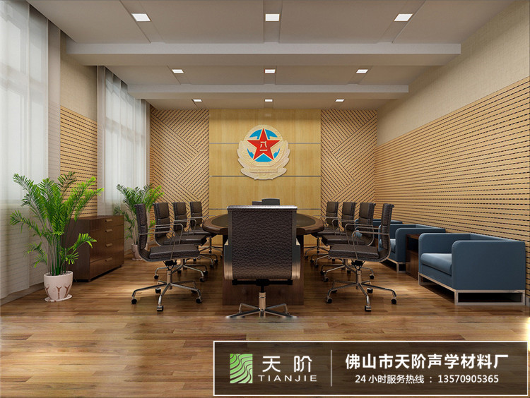 党建文化机关会议室声学方案设计