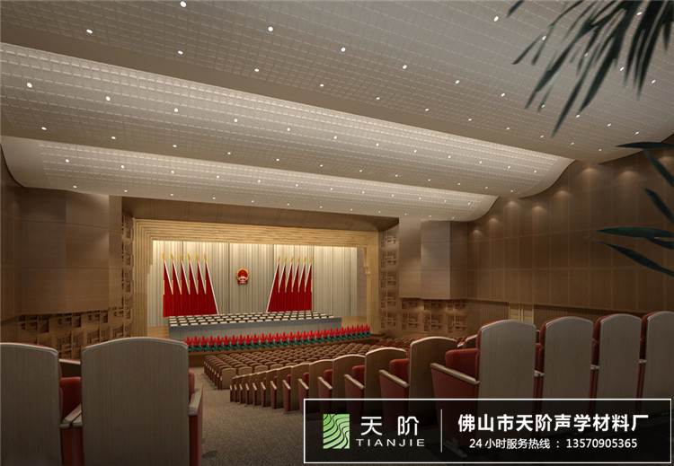 党建文化机关会议室声学方案设计